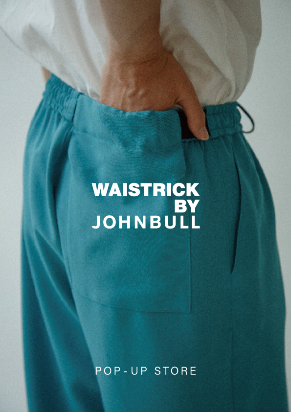 WAISTRICK BY JOHNBULL | 最新情報 | 最新情報 | ルイーズ・イン