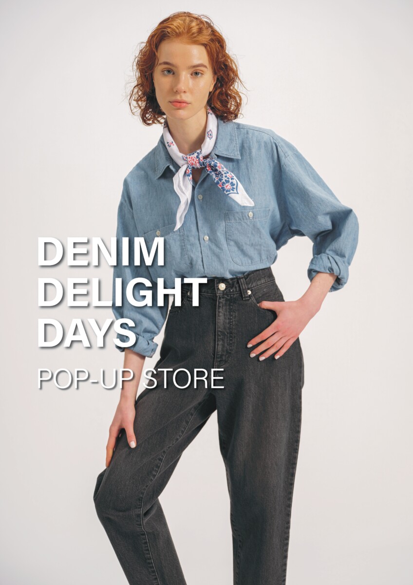 DENIM DELIGHT DAYSデニムデライトデイズ | 最新情報 | 最新情報